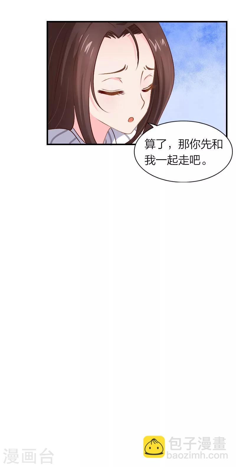 第3话 找到爸爸啦！-第4话