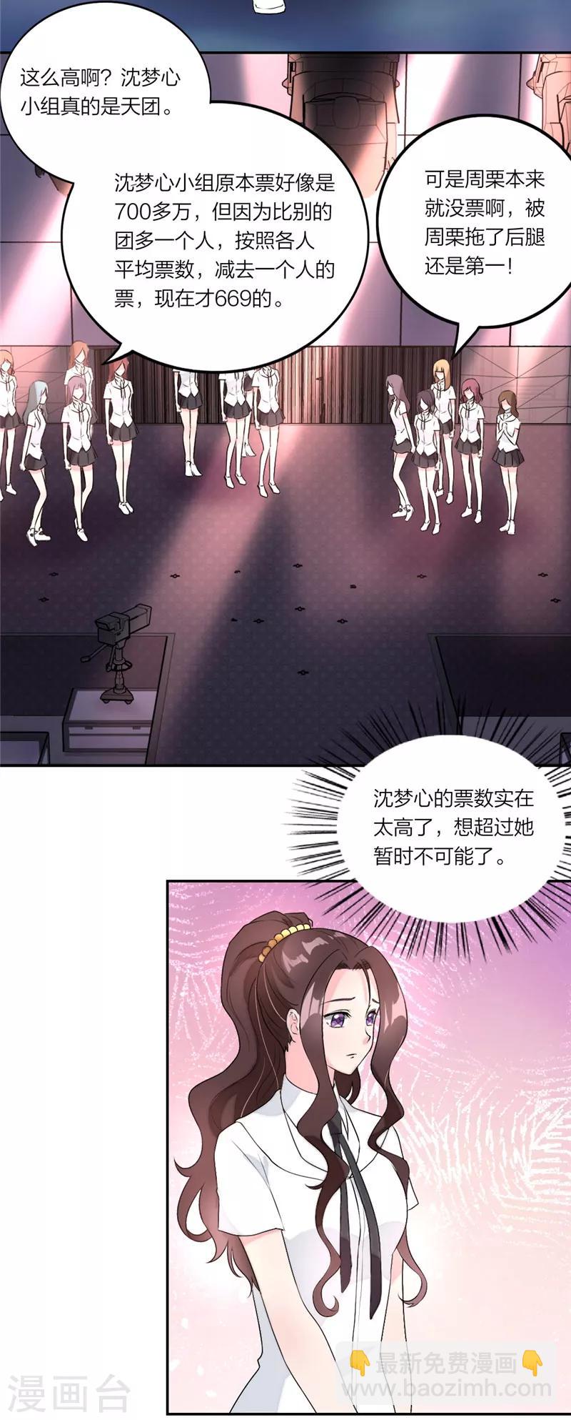 第23话 艰难战争-第24话