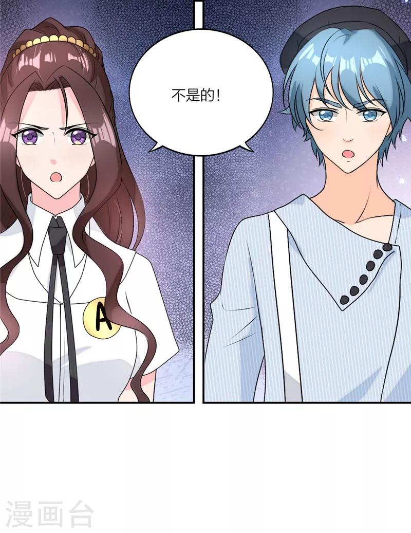 第25话 回家倒计时-第26话