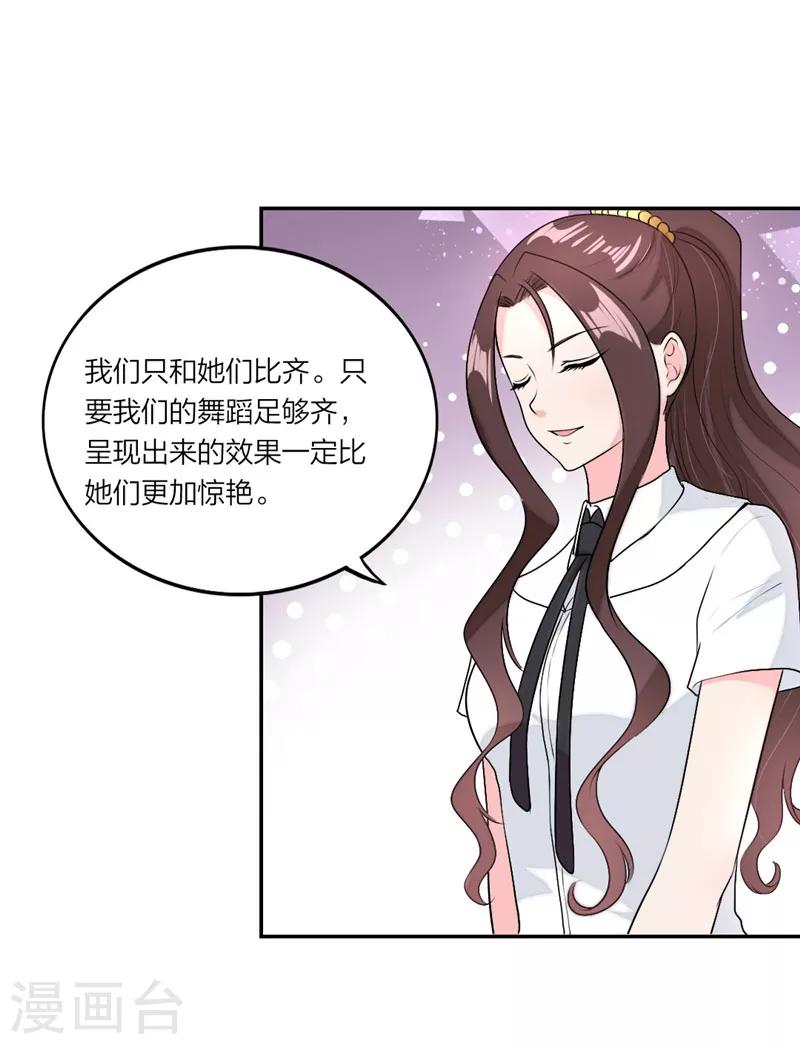 第25话 回家倒计时-第26话