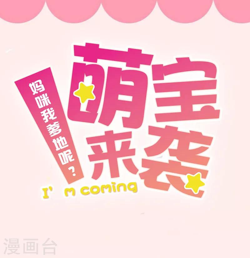 第27话 idol的意义-第28话