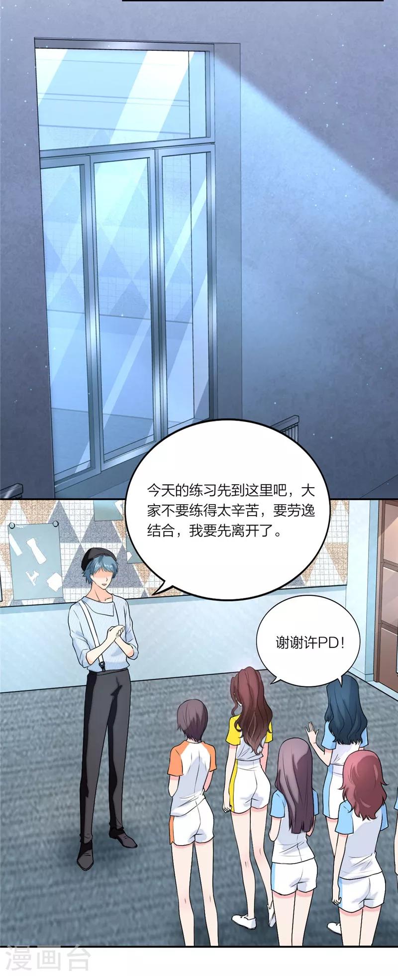 第27话 idol的意义-第28话
