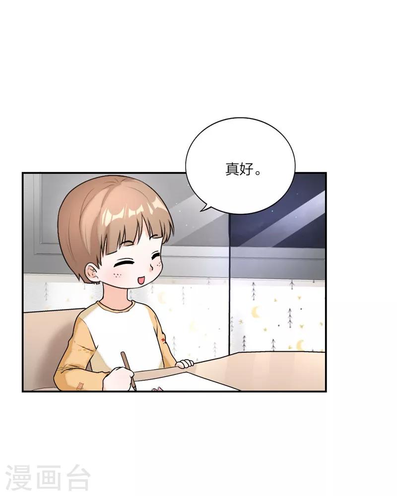 第27话 idol的意义-第28话