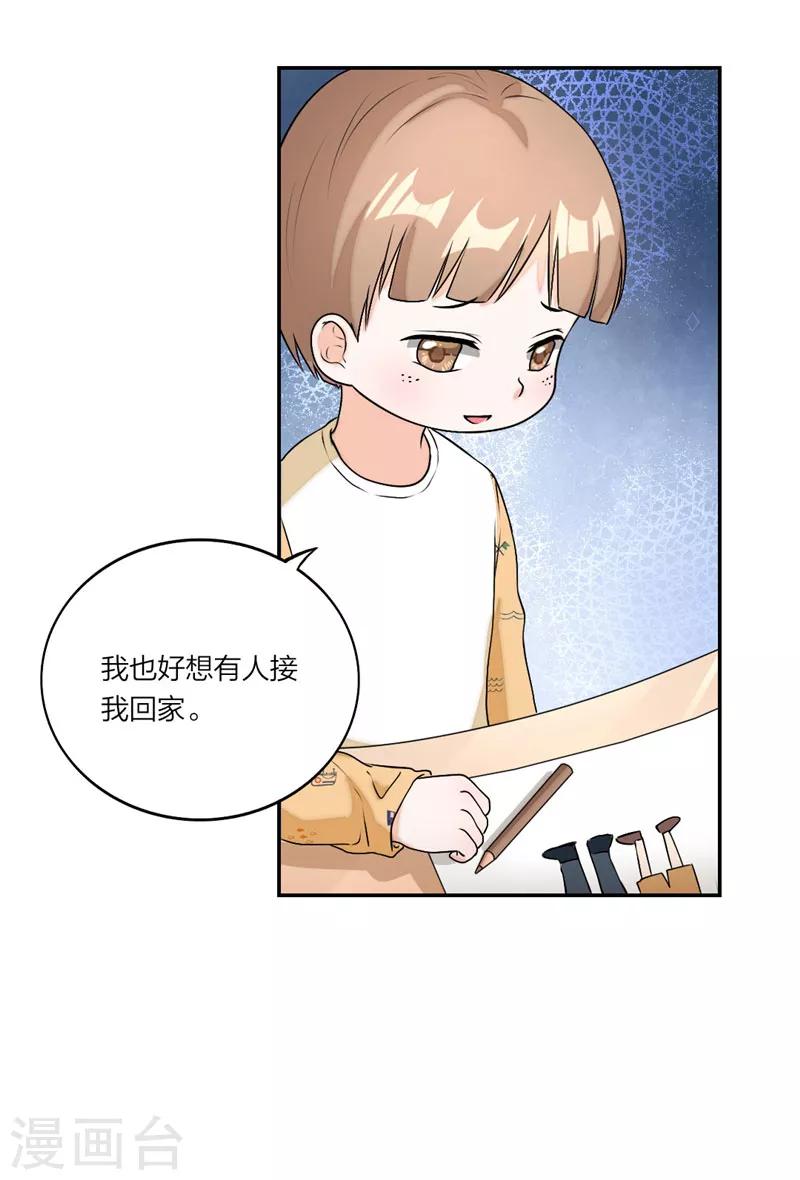 第27话 idol的意义-第28话
