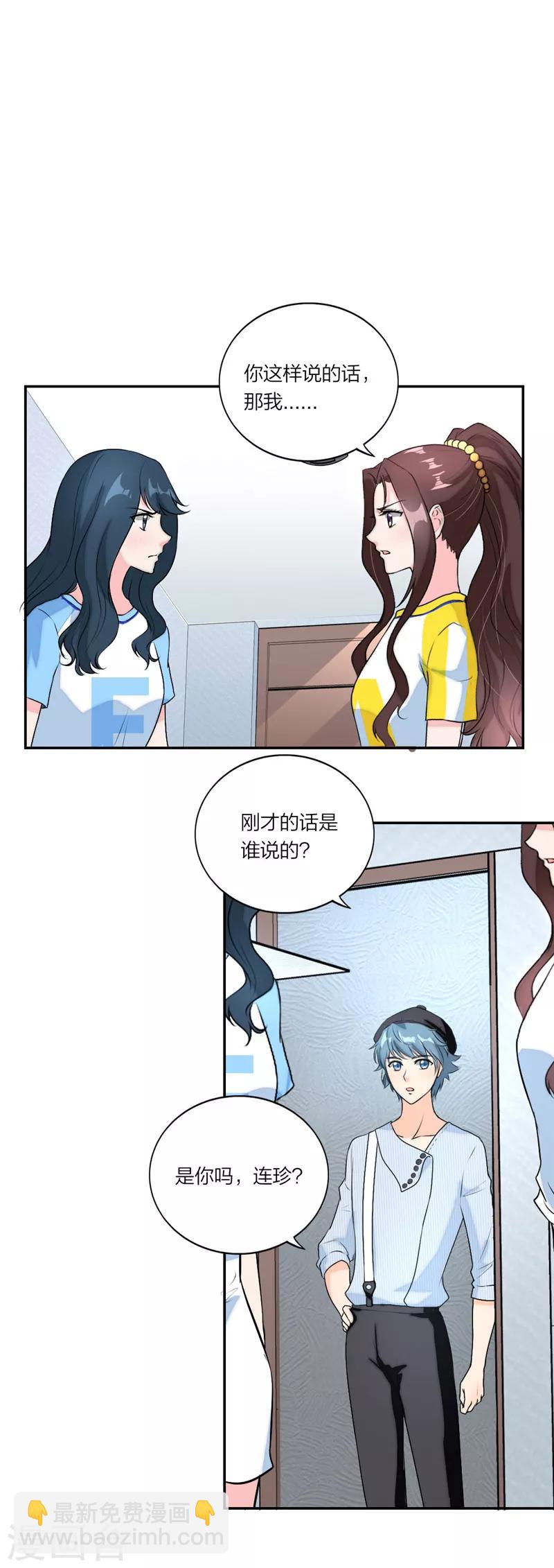 第27话 idol的意义-第28话