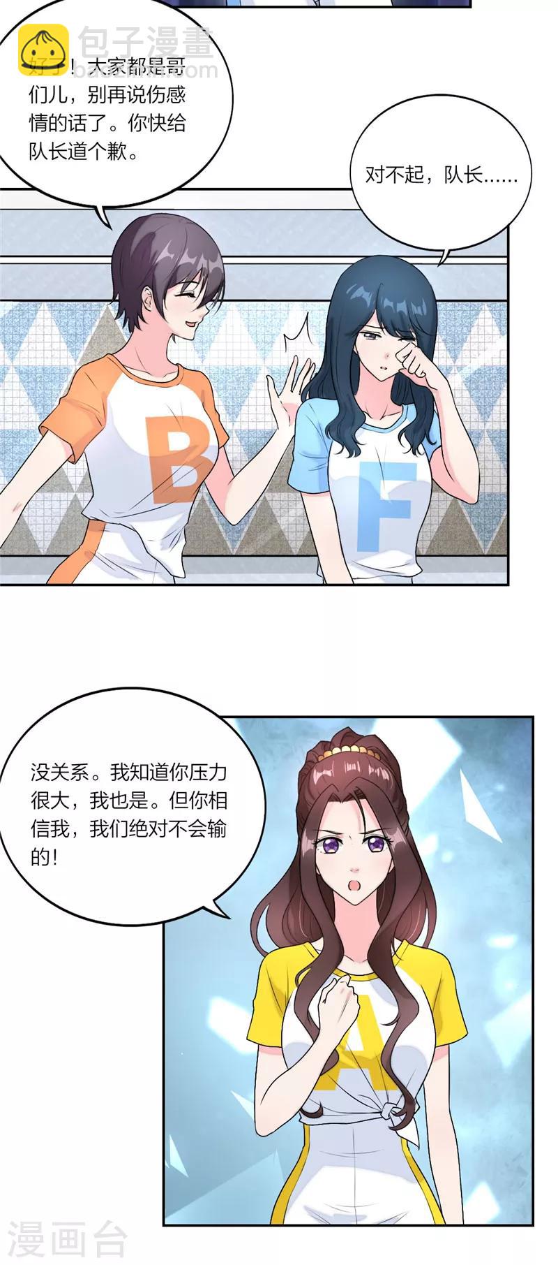 第27话 idol的意义-第28话