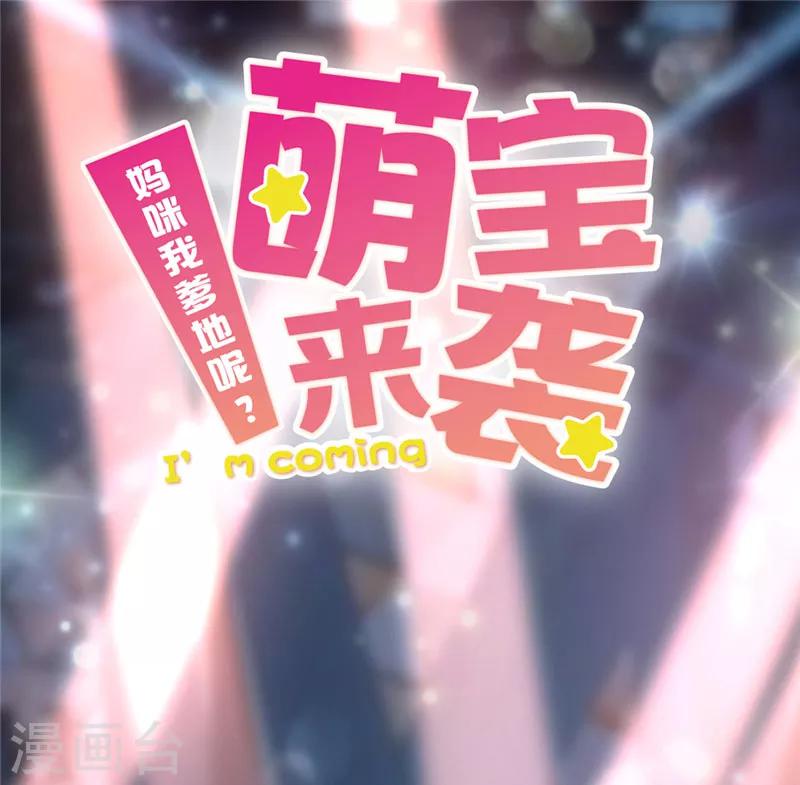 第31话 枕边童话-第32话