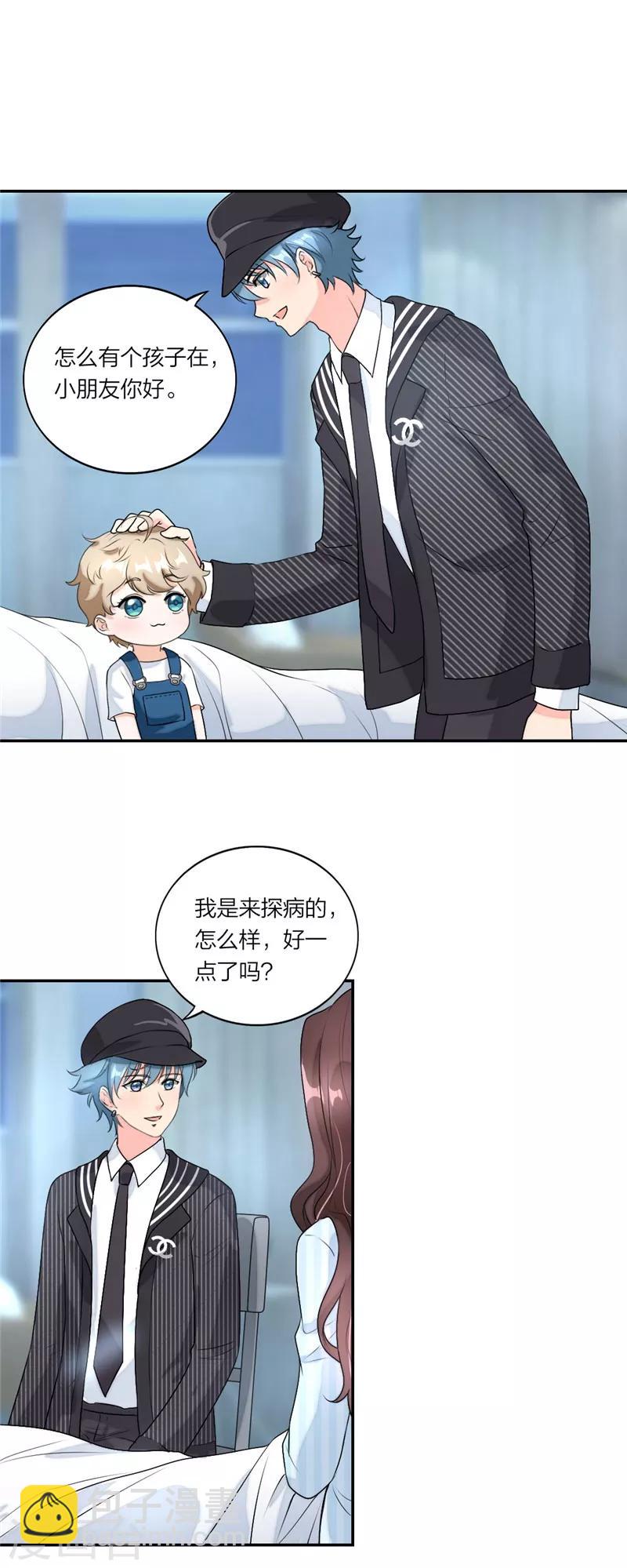 第31话 枕边童话-第32话