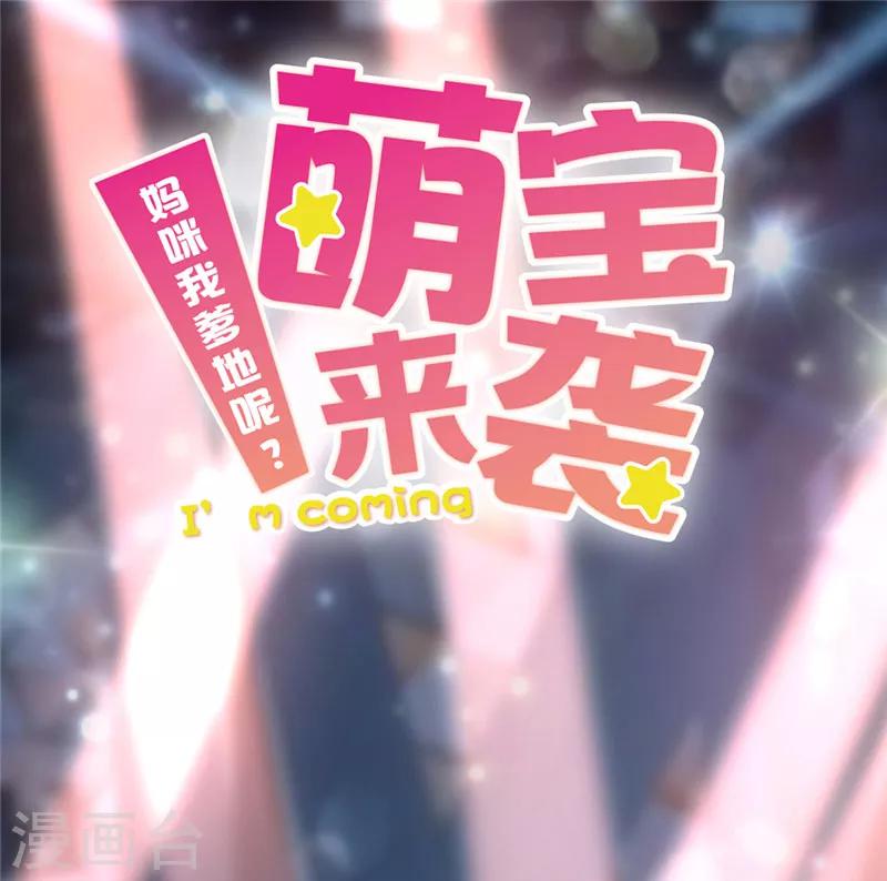 第33话 后果很严重哦-第34话