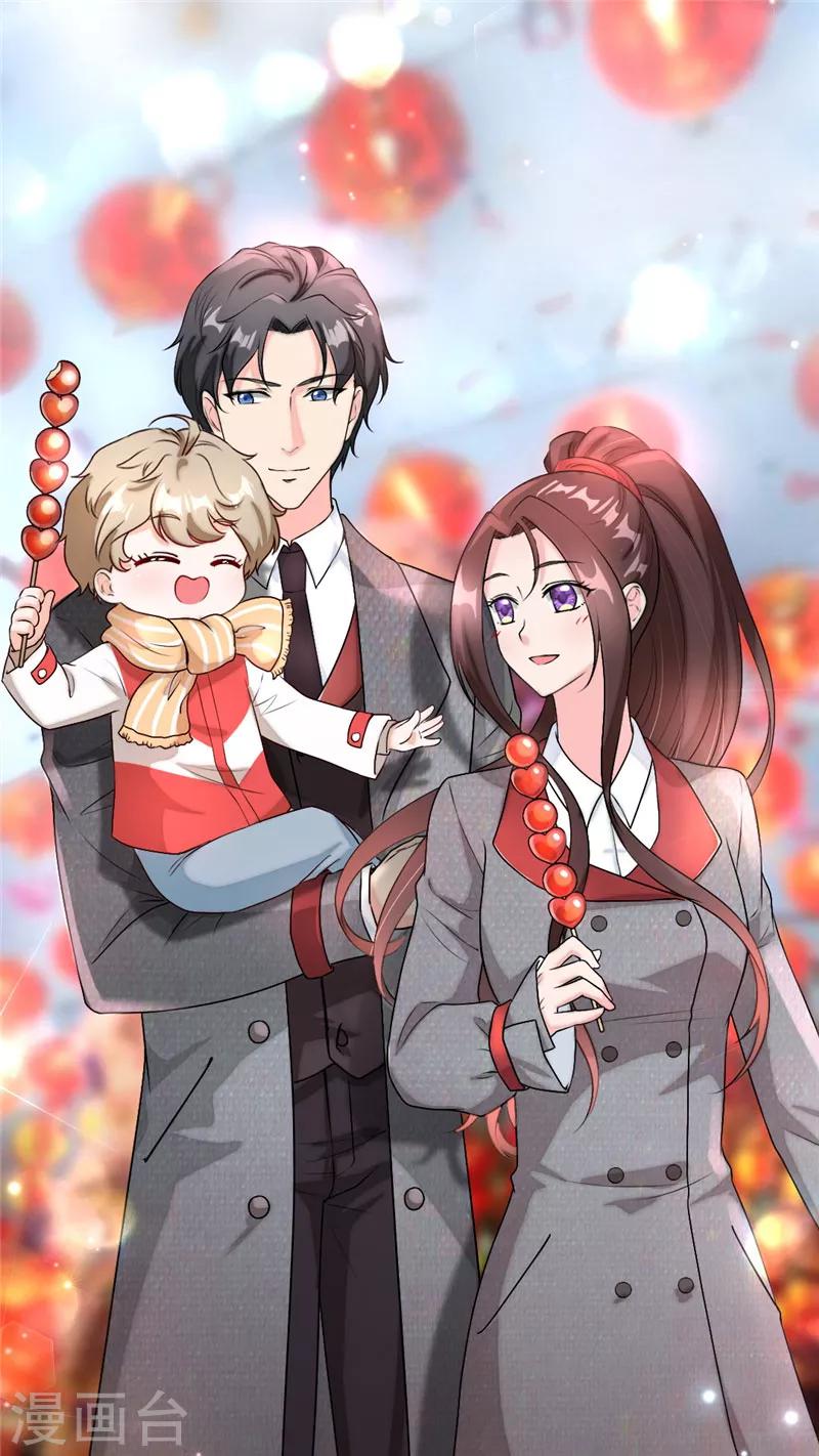 新年番外篇：新年也要加油鸭-第38话