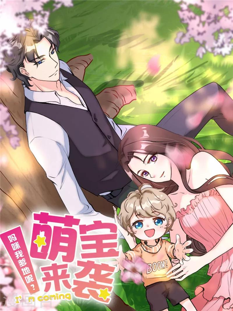 第38话 难道动心了？-第40话