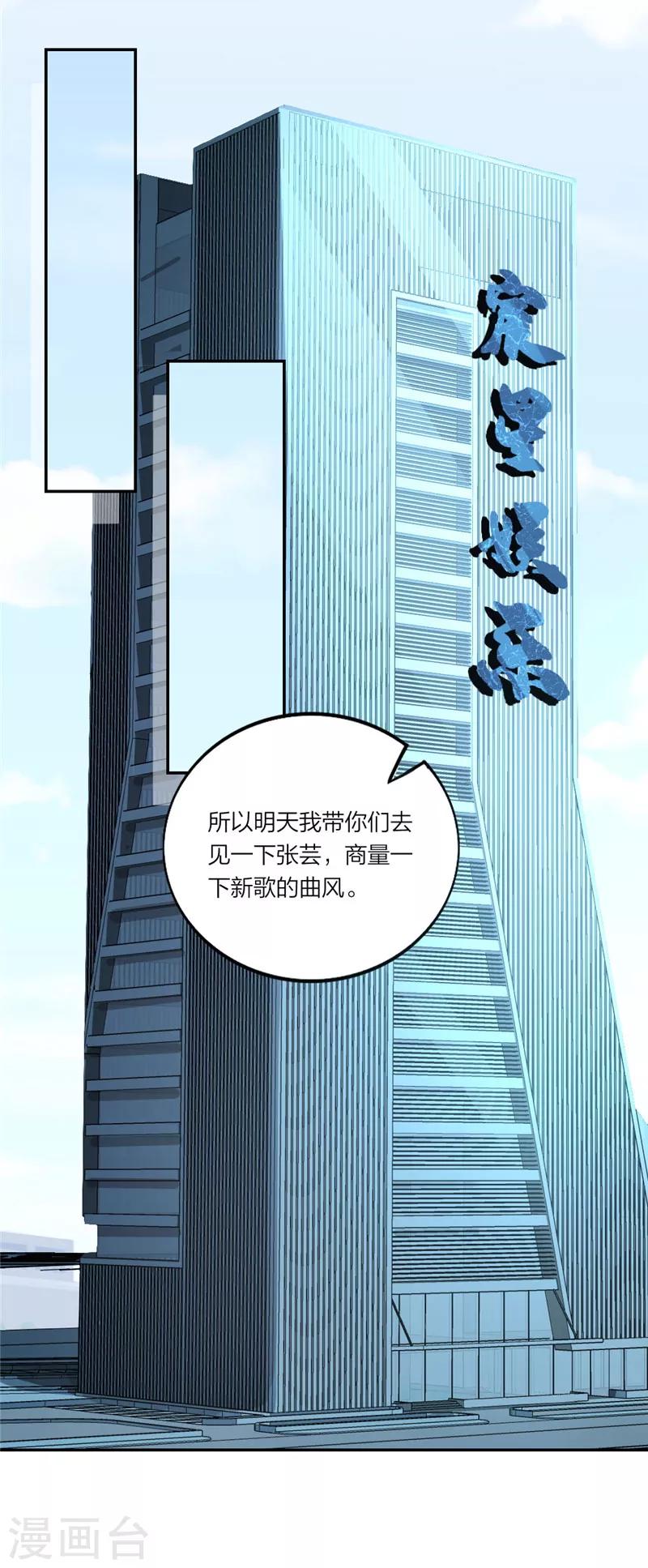 第42话 童年旧梦-第44话