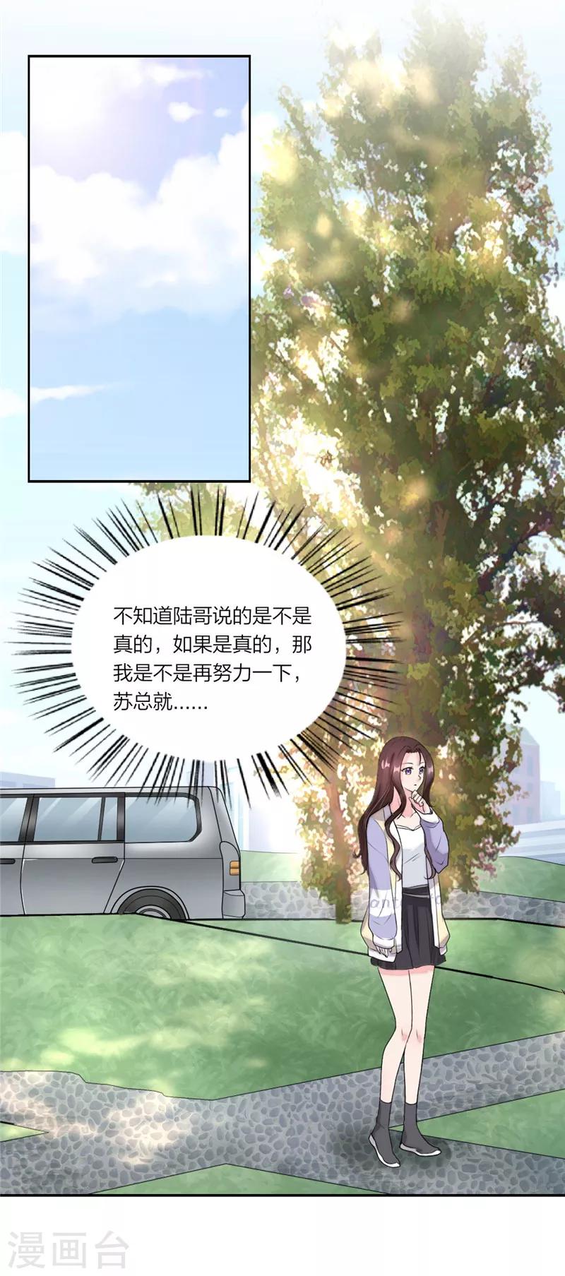 第42话 童年旧梦-第44话