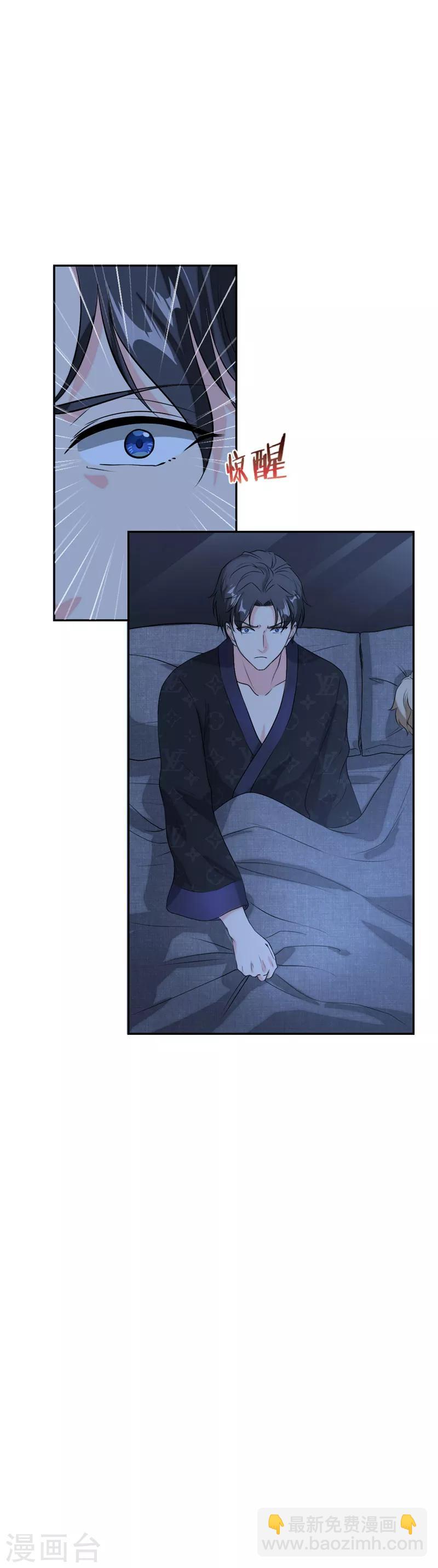 第42话 童年旧梦-第44话