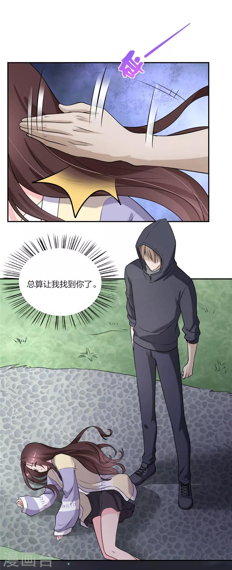 第43话 又见面了！-第46话