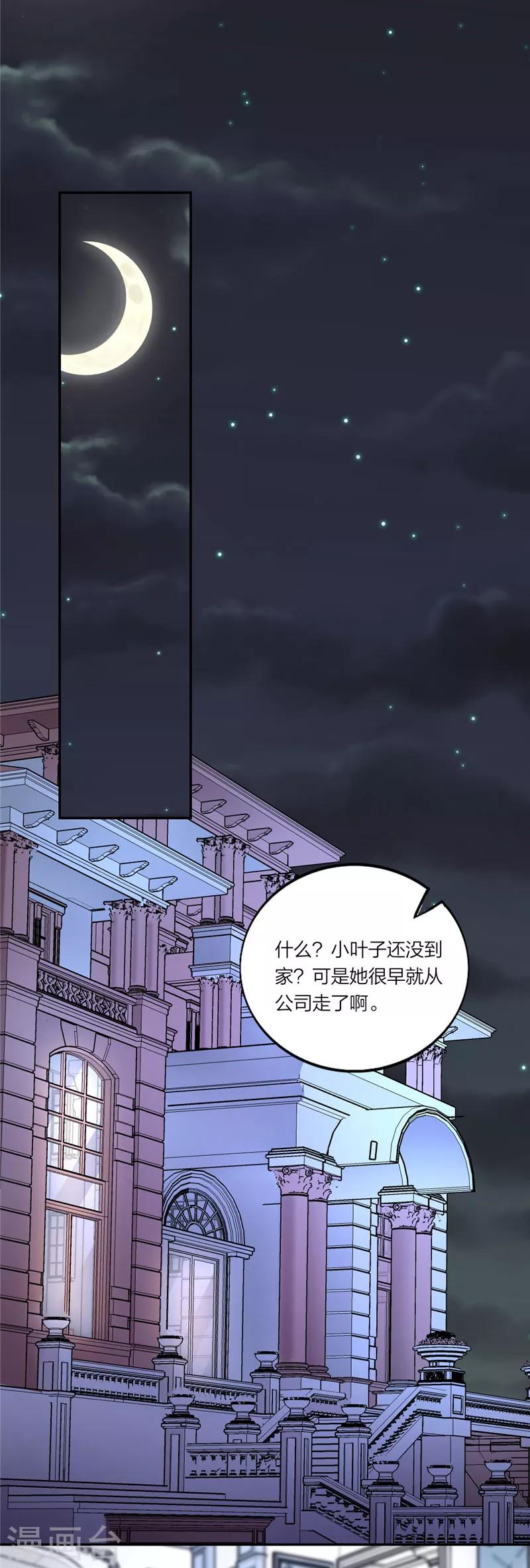 第43话 又见面了！-第46话