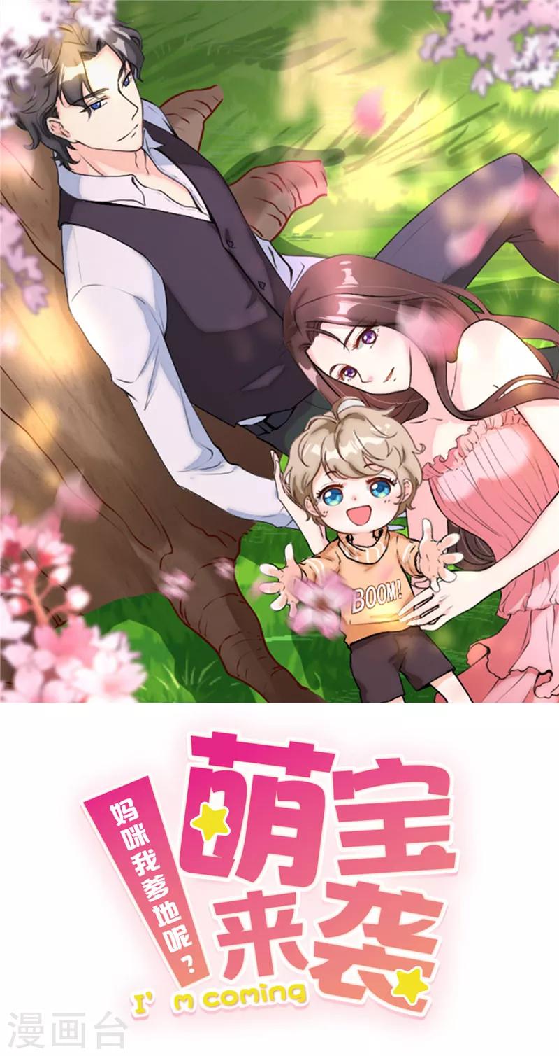 第51话 不接受退赛！-第54话