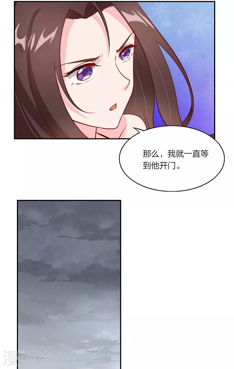 第7话 拜托，您哪位？-第8话