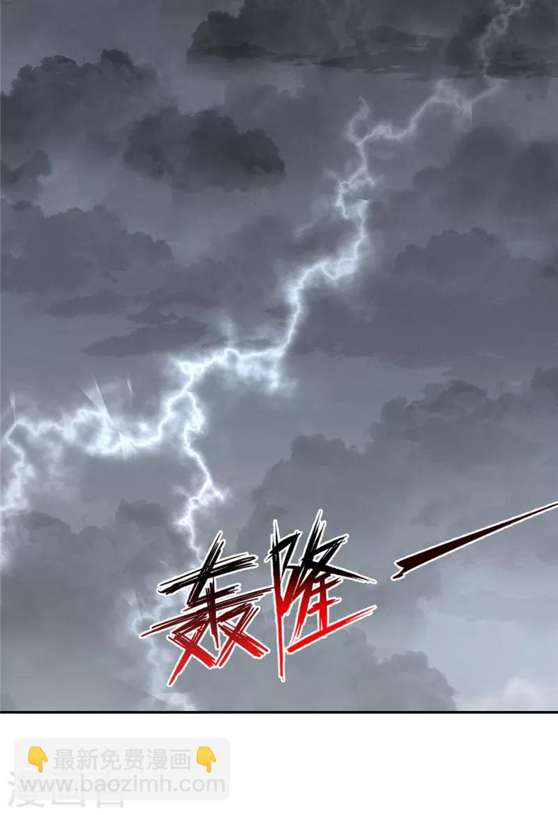 第7话 拜托，您哪位？-第8话