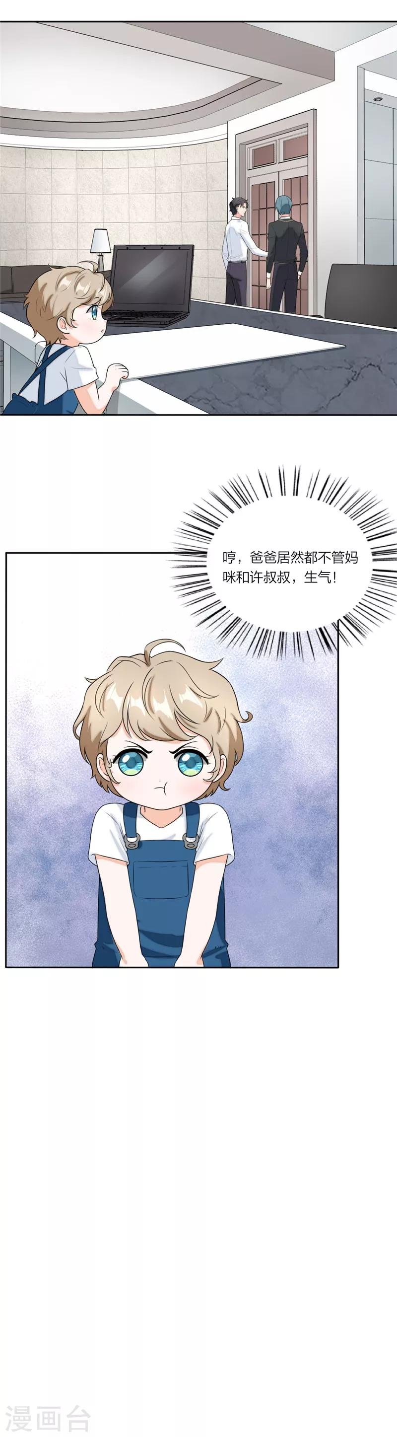 第61话 哥 好久不见-第64话