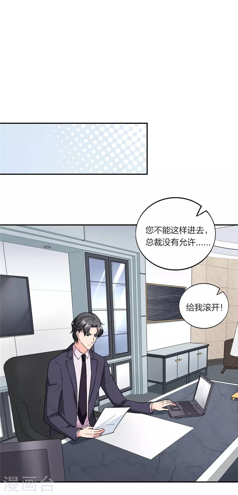 第61话 哥 好久不见-第64话