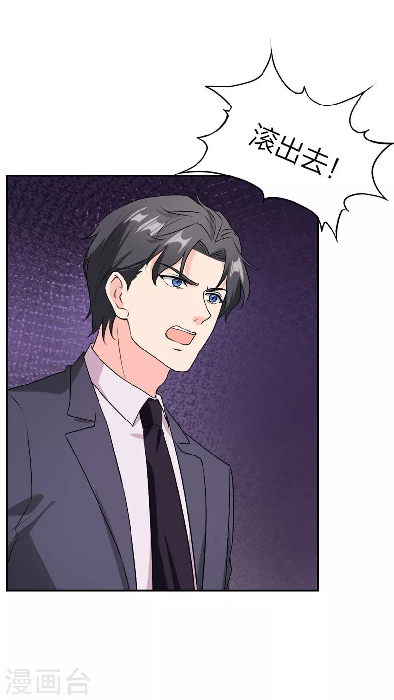 第61话 哥 好久不见-第64话