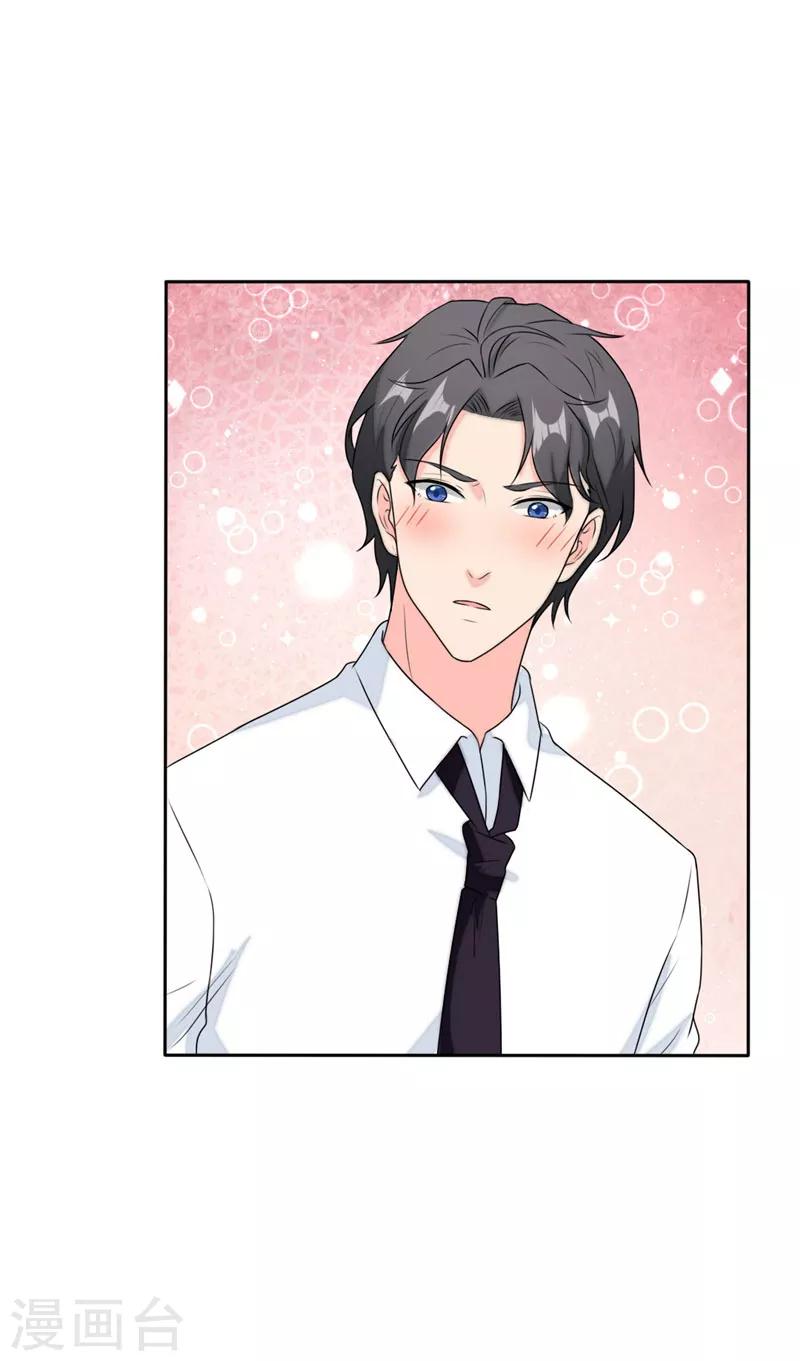 第65话 会对你负责的-第68话