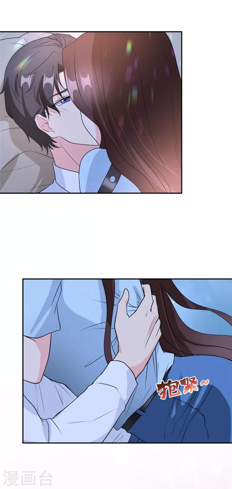 第65话 会对你负责的-第68话