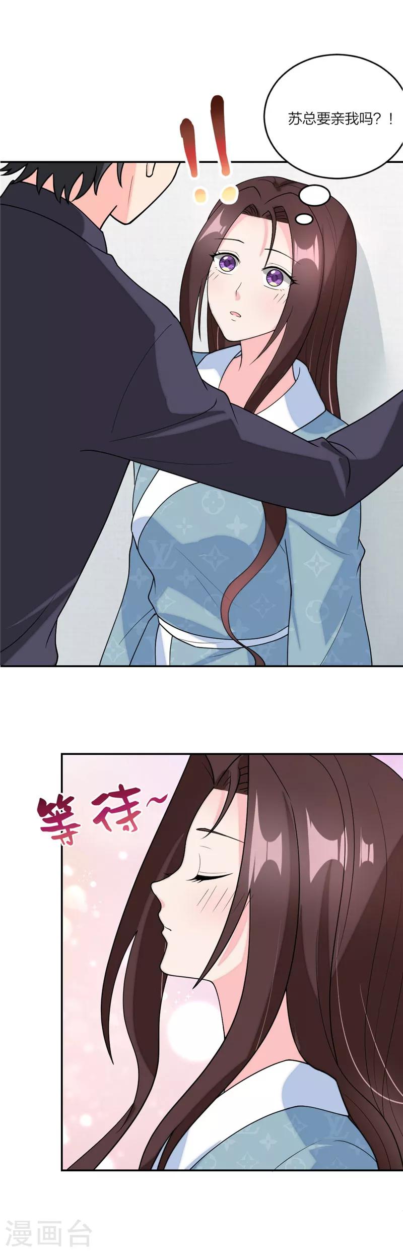第67话 晚安，小乖-第70话
