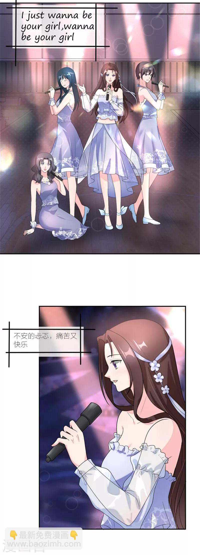 第69话 想见你想见你-第72话