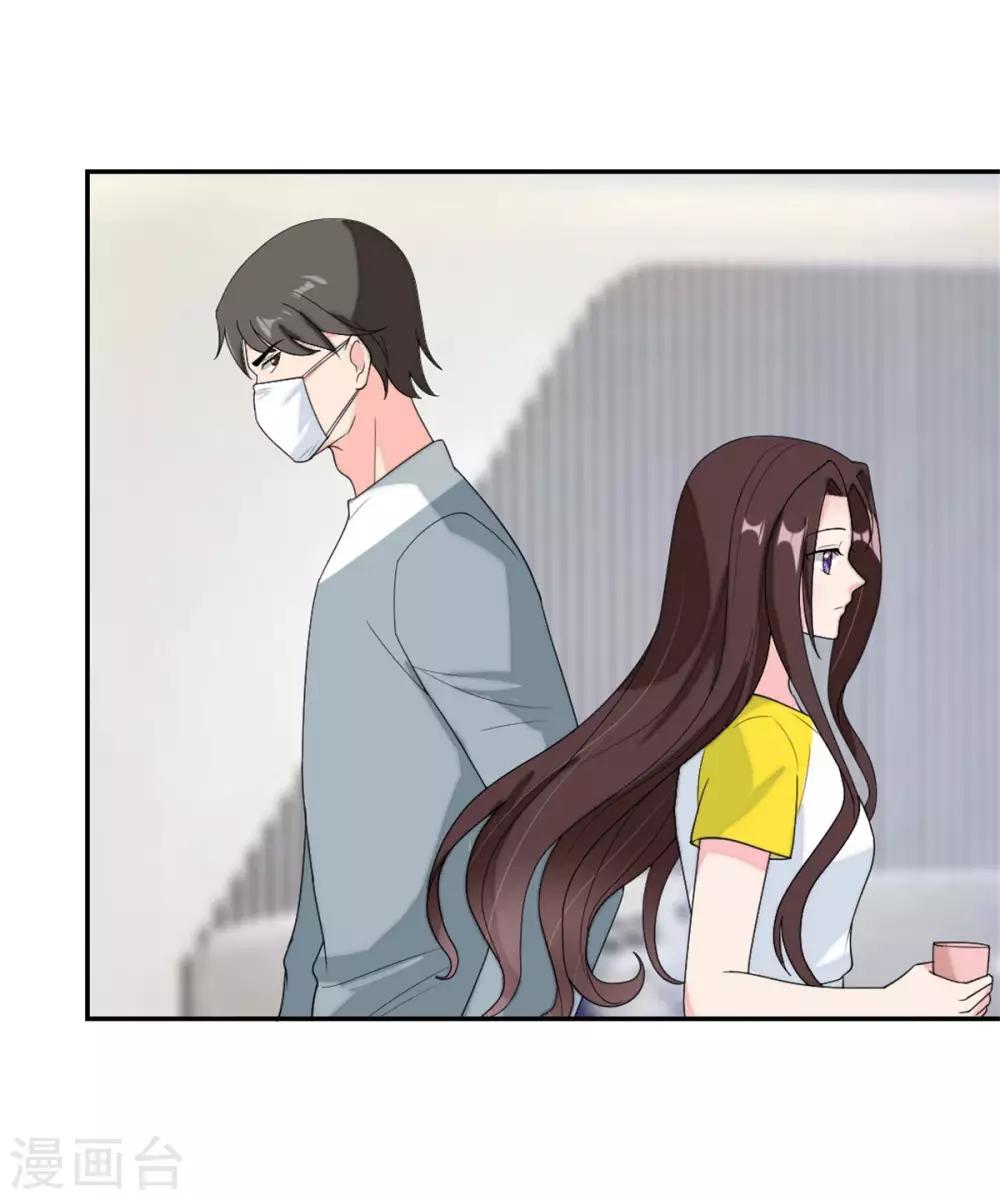 第75话 越来越宠她-第78话