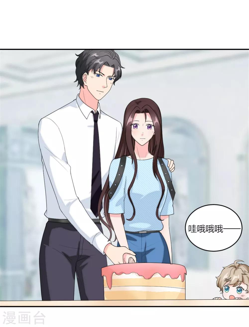 第77话 做爸妈的CP粉-第80话