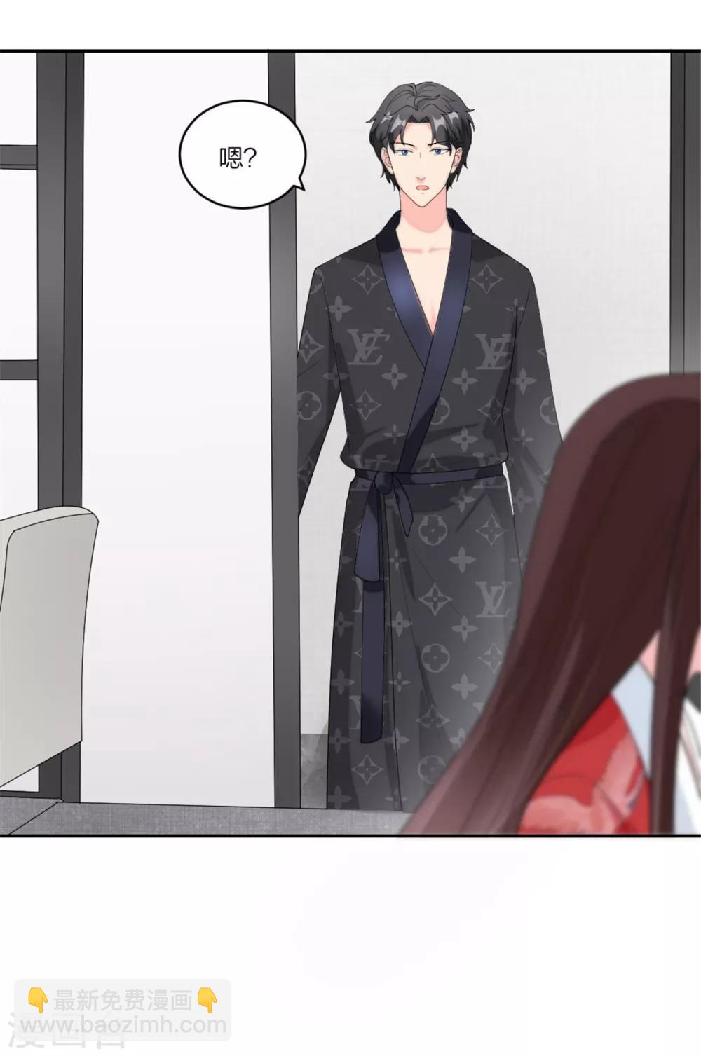 第77话 做爸妈的CP粉-第80话