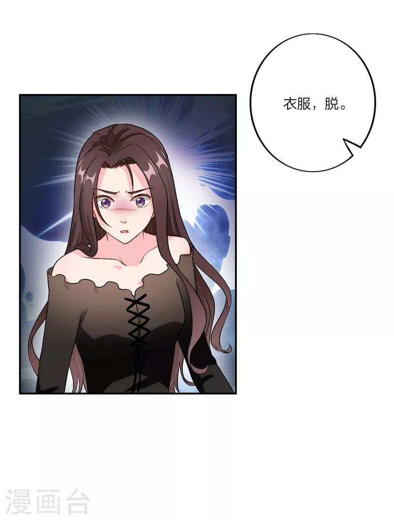 第9话 考验的就是你！-第10话