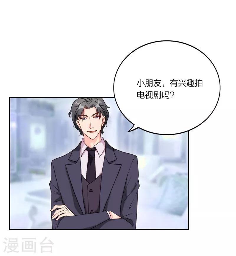 第9话 考验的就是你！-第10话