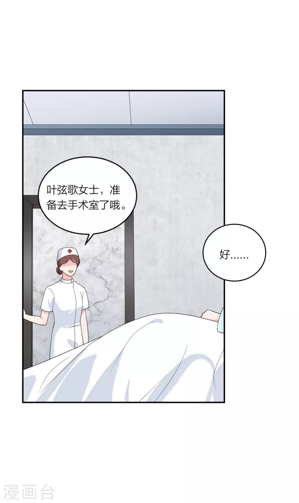 第79话 乖，听话哦-第82话