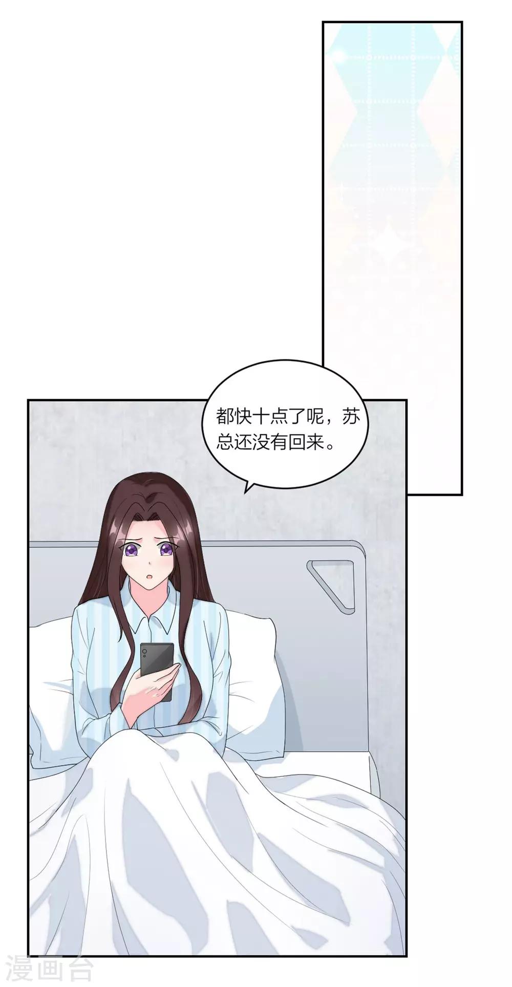 第79话 乖，听话哦-第82话