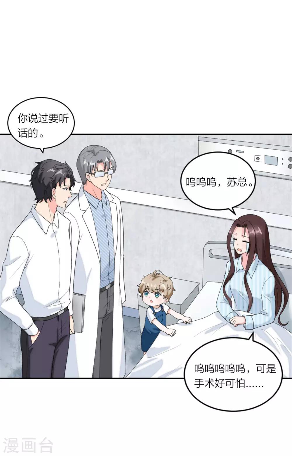 第79话 乖，听话哦-第82话