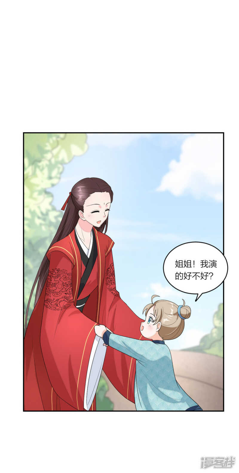 第82话 父子俩的套路-第86话