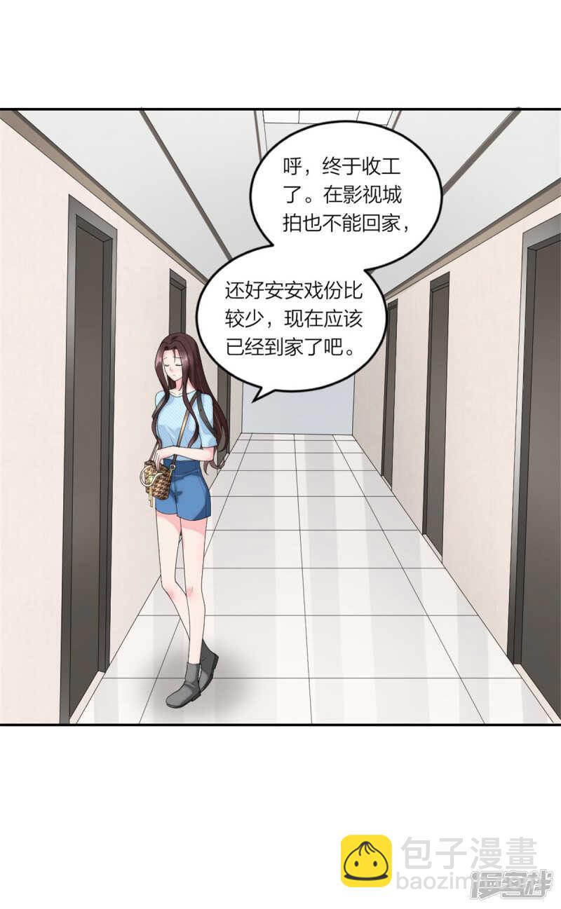 第82话 父子俩的套路-第86话