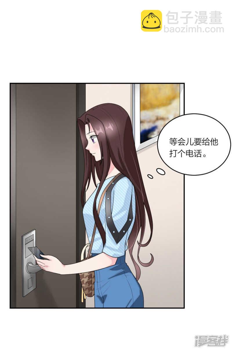 第82话 父子俩的套路-第86话