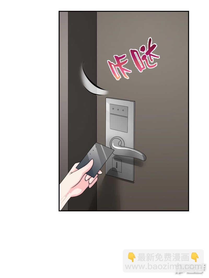 第82话 父子俩的套路-第86话
