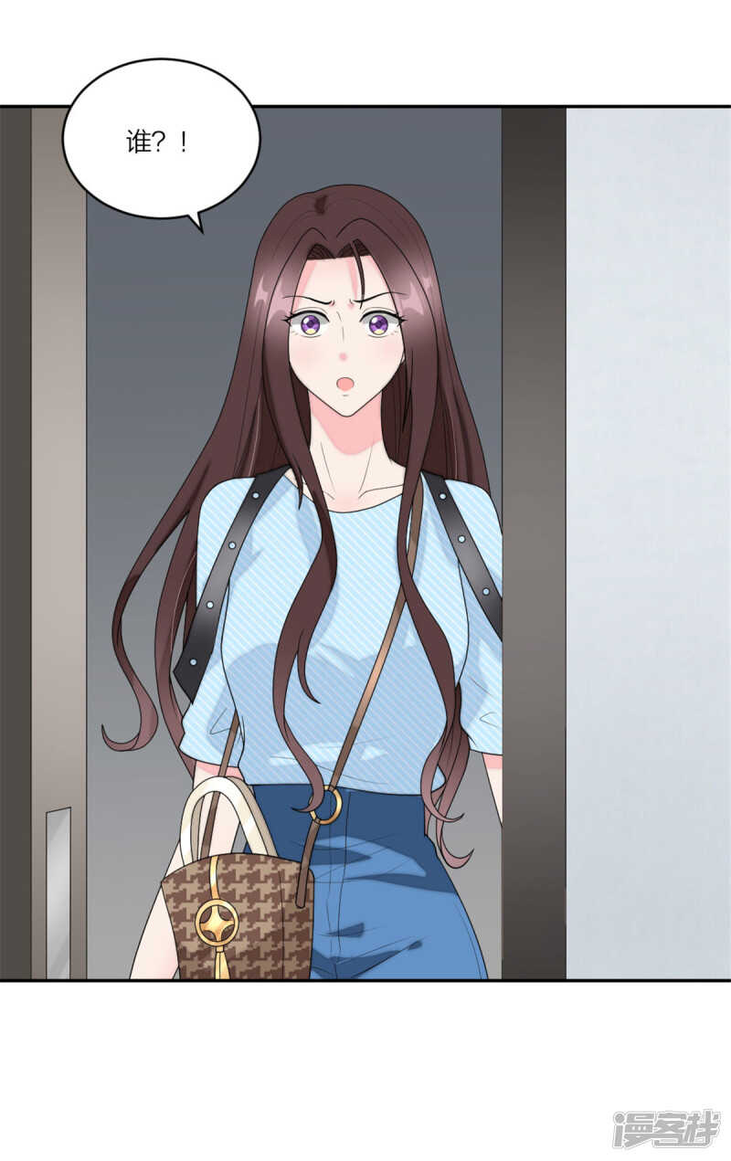 第82话 父子俩的套路-第86话