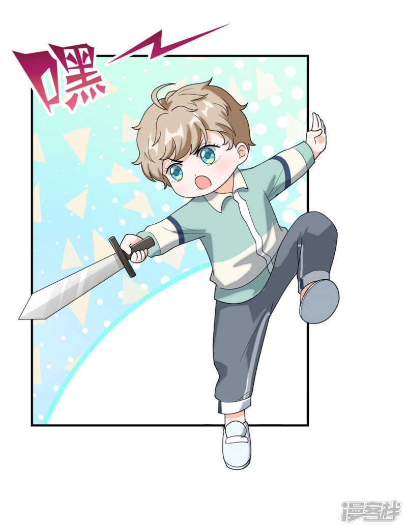 第82话 父子俩的套路-第86话