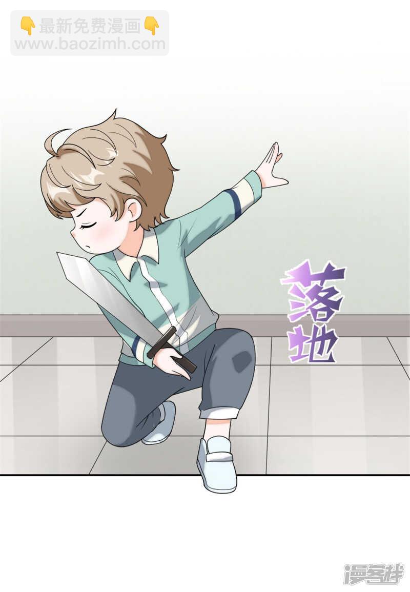 第82话 父子俩的套路-第86话