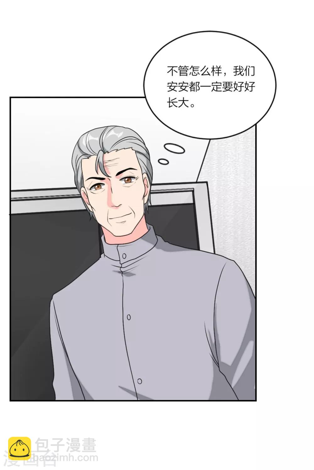 第88话 和安安争宠-第92话