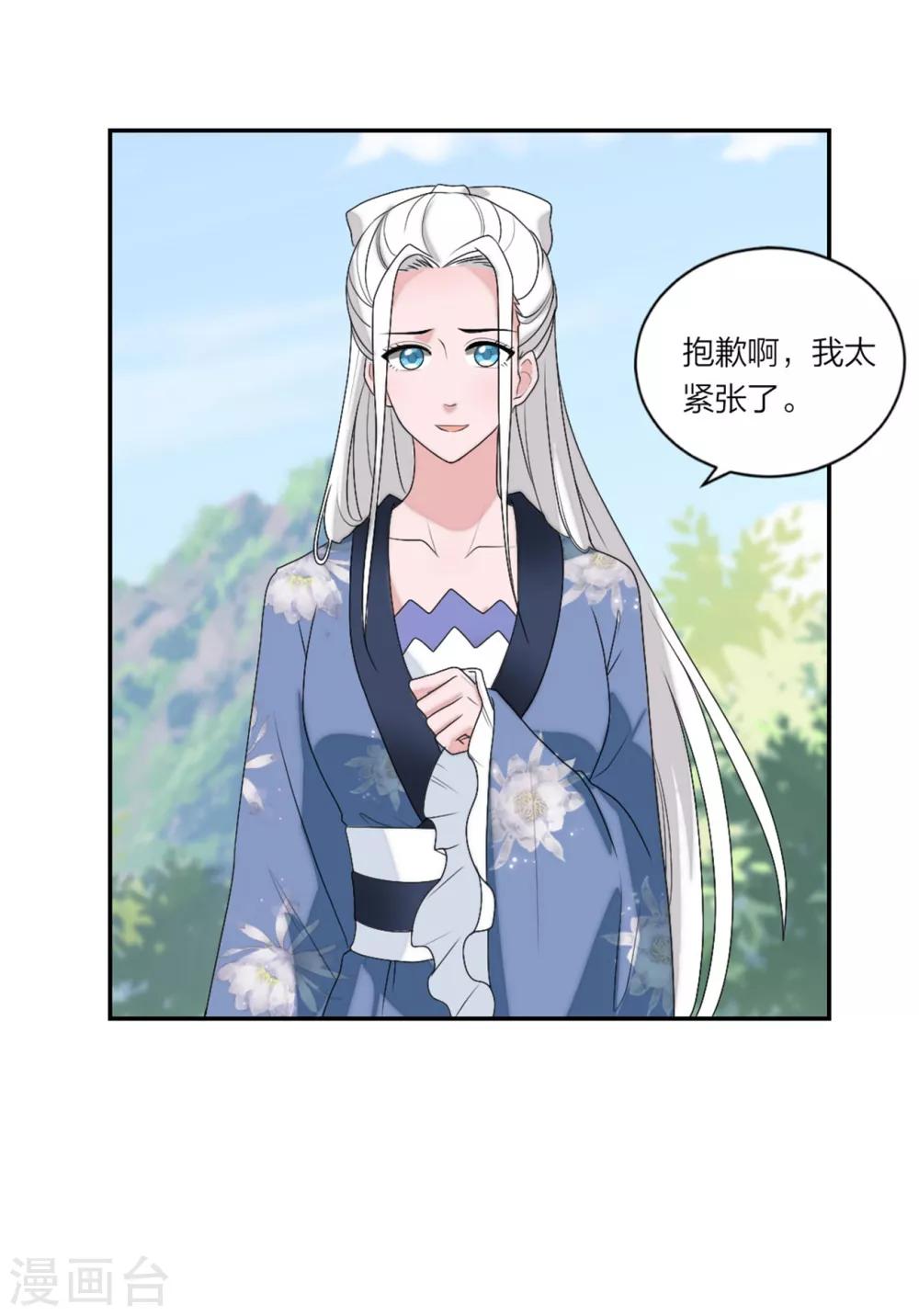 第90话 教你演戏和做人-第94话