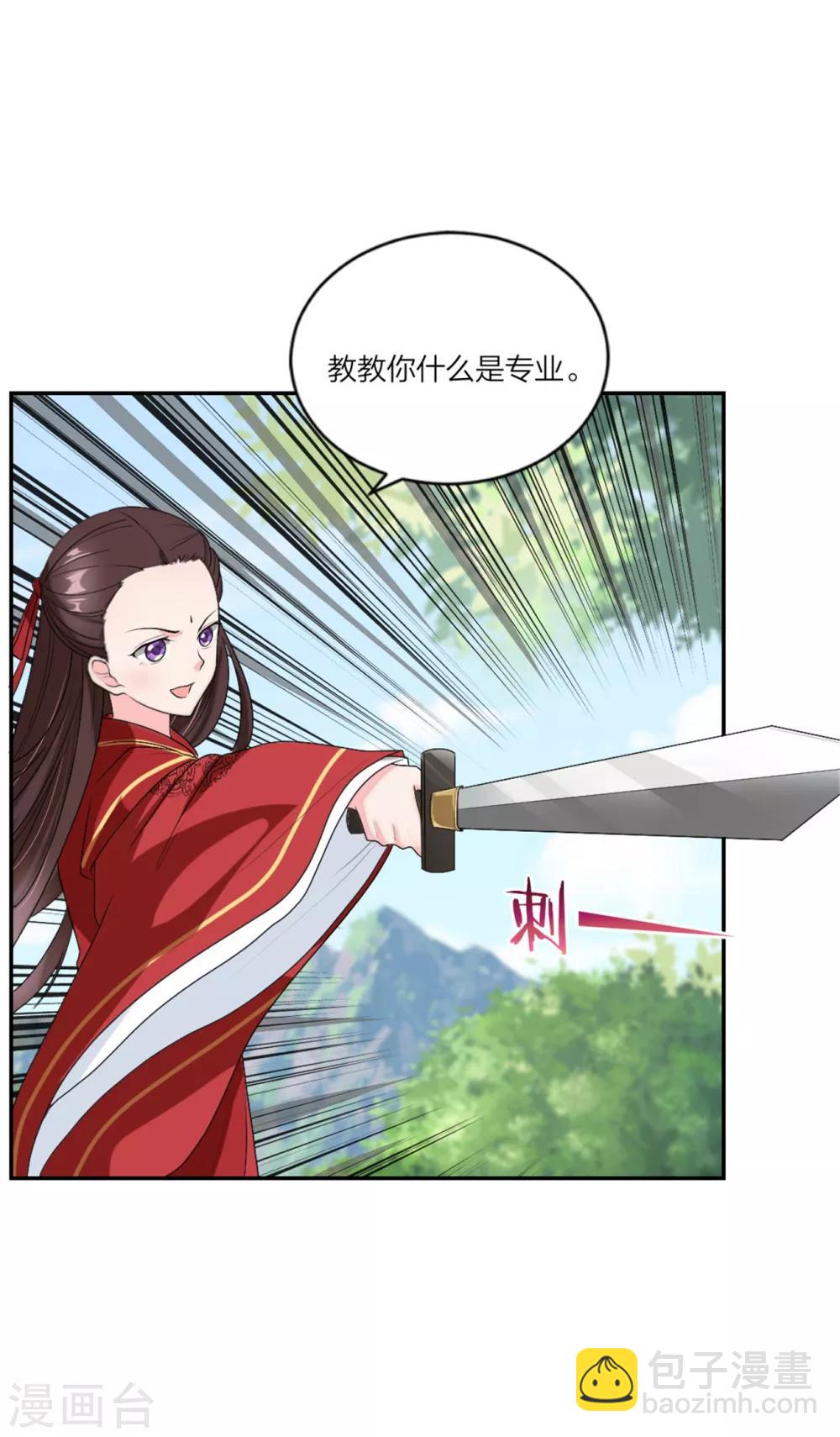 第90话 教你演戏和做人-第94话