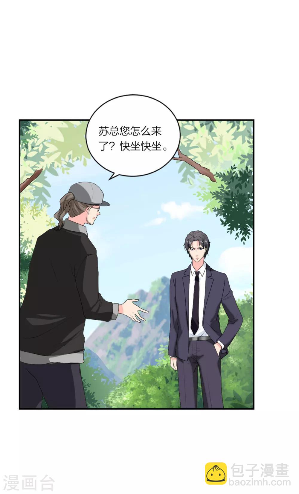 第90话 教你演戏和做人-第94话