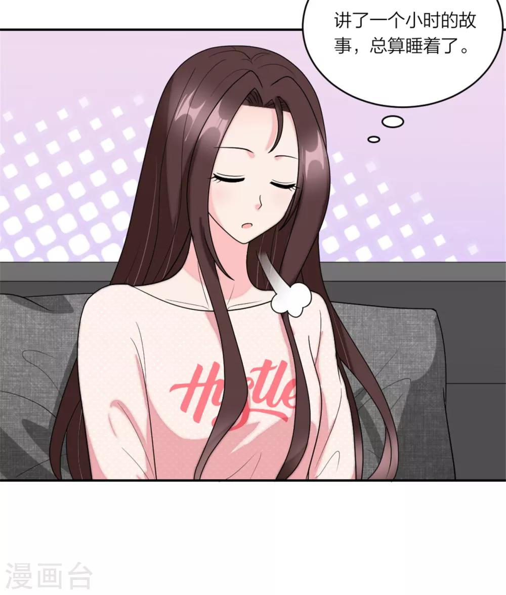 第92话  反转机会来了-第96话
